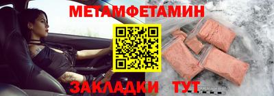 винт Рыбинск