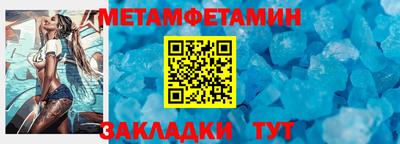винт Рыбинск