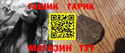 гидра Рузаевка