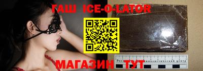 винт Рыбинск