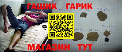 гидра Рузаевка