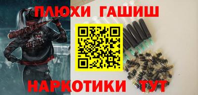 винт Рыбинск