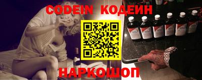 гидра Рузаевка