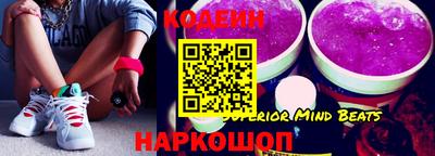 винт Рыбинск
