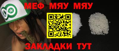 винт Рыбинск
