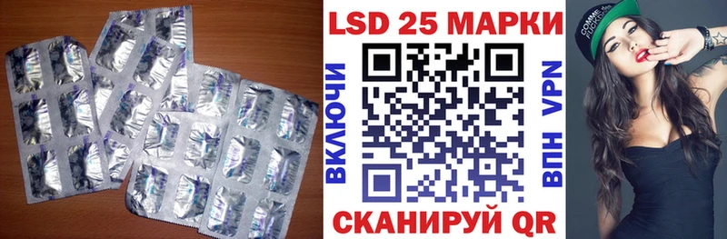 LSD-25 экстази кислота  Острогожск 