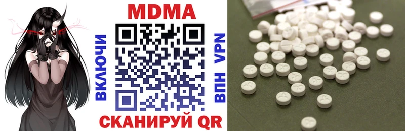 МЕГА ONION  Острогожск  MDMA молли  купить  