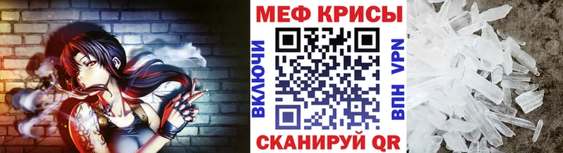 МЕФ мука Острогожск
