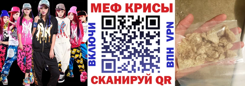 Меф мяу мяу omg маркетплейс Острогожск сколько стоит