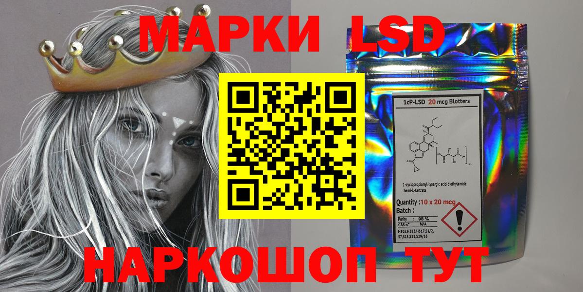 Марки 25I-NBOMe  Марки NBOMe 1,8мг  Вход с VPN  Острогожск 