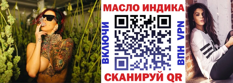Дистиллят ТГК THC oil Острогожск