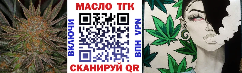ТГК вейп Острогожск