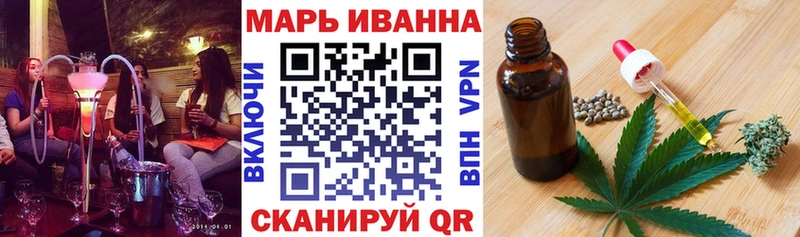 Канабис гибрид  Острогожск 