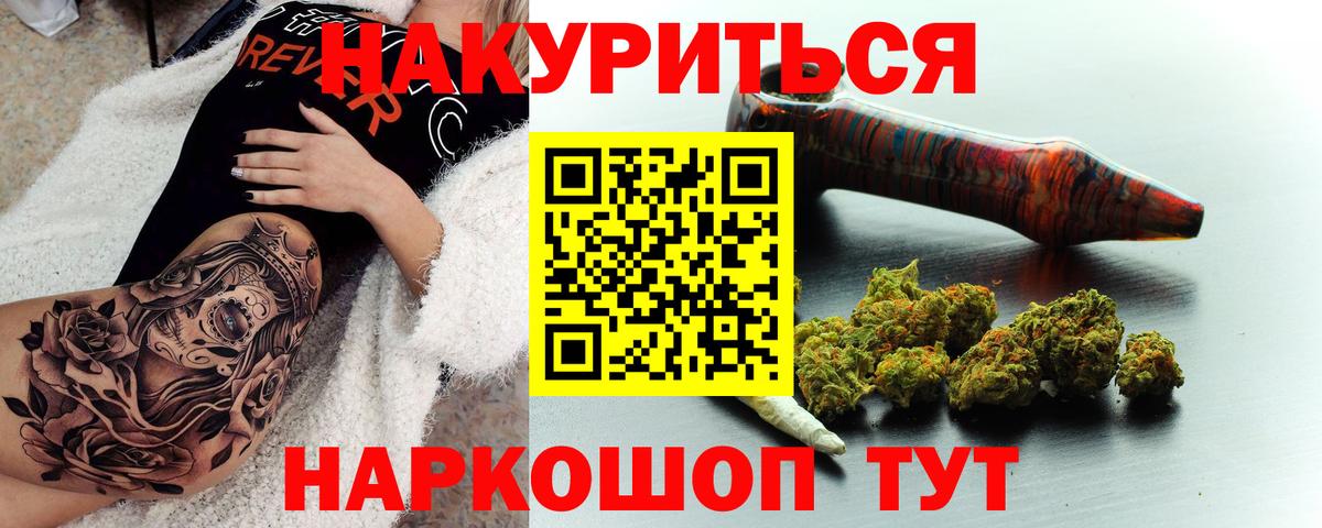 Бошки марихуана конопля  Бошки Шишки White Widow  Вход с VPN  Острогожск 